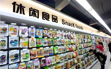 良品鋪子跨界破局 深耕休閑食品需求，精準布局汽車配件銷售