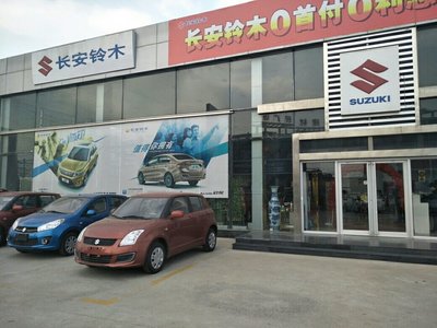 東營泰如汽車銷售服務 汽車零配件零售的可靠伙伴