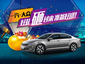 專業(yè)服務(wù)，品質(zhì)保證 走進(jìn)茌平德眾汽車銷售公司