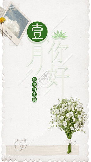 小滿未滿，美學(xué)如初——千庫(kù)原創(chuàng)設(shè)計(jì)中的清新與文藝