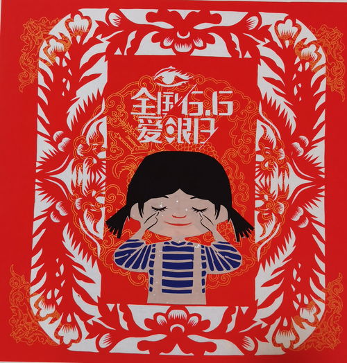 呵護(hù)“睛”彩世界，全國(guó)愛(ài)眼日東營(yíng)市民間文藝家協(xié)會(huì)在行動(dòng)——文藝創(chuàng)作浸潤(rùn)眼健康之光